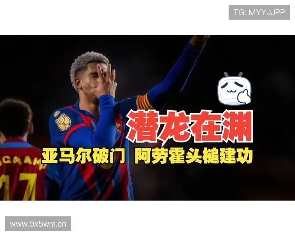 半场0比1比克马头槌破门建功